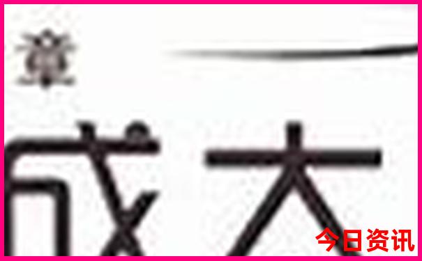 渠县景点排行榜前十名