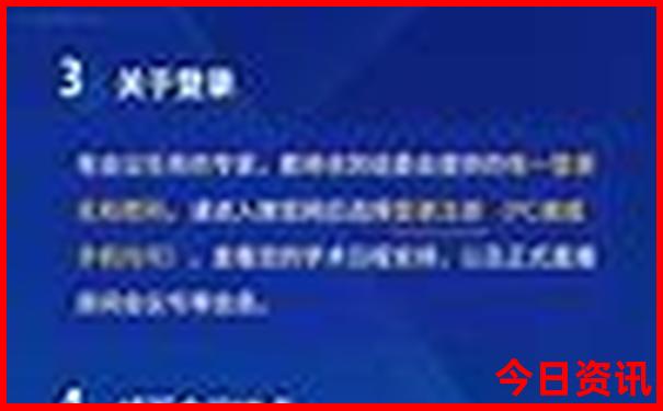 东北十天旅游路线
