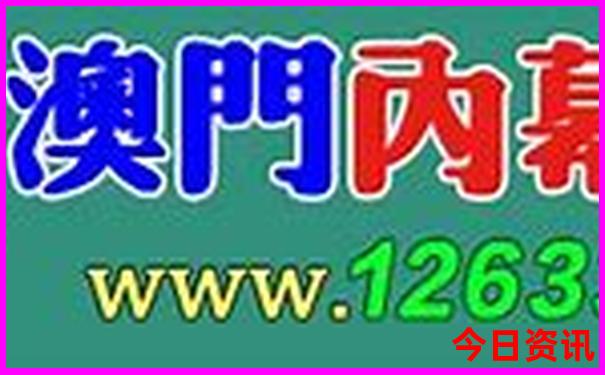 东北三省是哪三省旅游景点